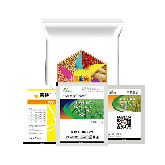 b体育入口:技能与使用 _国内农化职业最新资讯-世界农化网