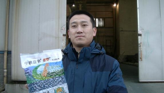 b体育入口:农业公用事业及其他